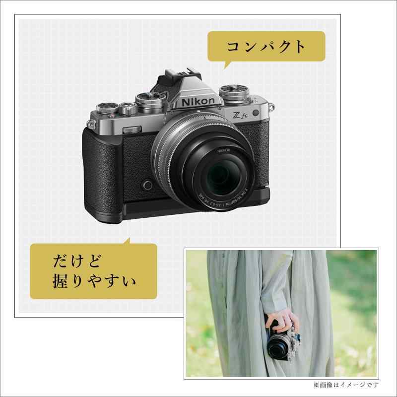 Nikon エクステンショングリップ Z fc-GR1 Zfc用 ZFCGR1