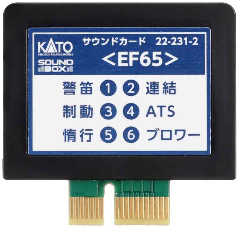 KATO N������ ������ɥ����� EF65 22-231-2 Ŵƻ�Ϸ�����