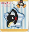稲垣服飾 PINGU シールワッペン ピングー星 シールアイロン両用接着 PGS001(3)