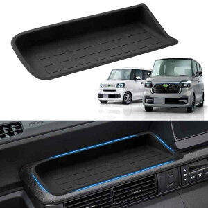 Auto Spec ホンダ 新型 N-BOX JF5/JF6 nboxカスタム JOY 助手席 オープントレイマット 助手席トレイ 専用 副操縦士トレイ 2023年10月- 現行 収納ボックス 収納 小物入れ シリコンゴム素材 内装パーツ 取