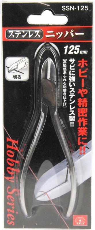SK11(エスケー11) ステンレス製 ニッパー SSN-125 allinstore-10047865 オールインストア サンプル画像2