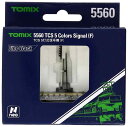 トミーテック(TOMYTEC) TOMIX Nゲージ TCS 5灯式信号機 F 5560 鉄道模型用品(3)