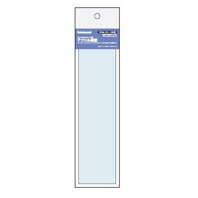 Rakuten - コレクションケース オプション アクリル棚板 101/102/301用 [おもちゃ&ホビー]