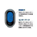 データシステム CGS252オプション 距離表示モニター MO2521 Datasystem ブラック(2)