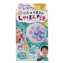 クツワ(Kutsuwa) シャボン玉 にじゅうまるのしゃぼんだま PS052