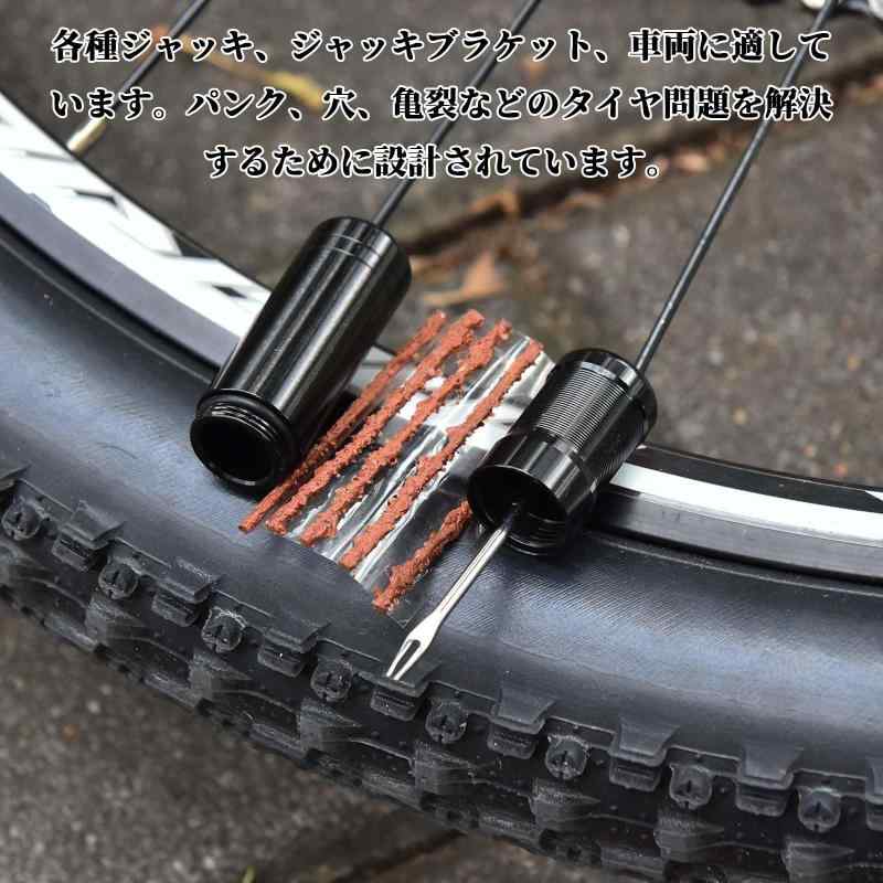 オールインストアの自転車タイヤ修理キット パンク修理キット チューブレス タイヤ パンク 修理 キット 自転車ぱんく修理セット 簡単 ミニ携帯応急 素早く使用でき タイヤを応急処置 車 オートバイ マウンテ｜アングル3