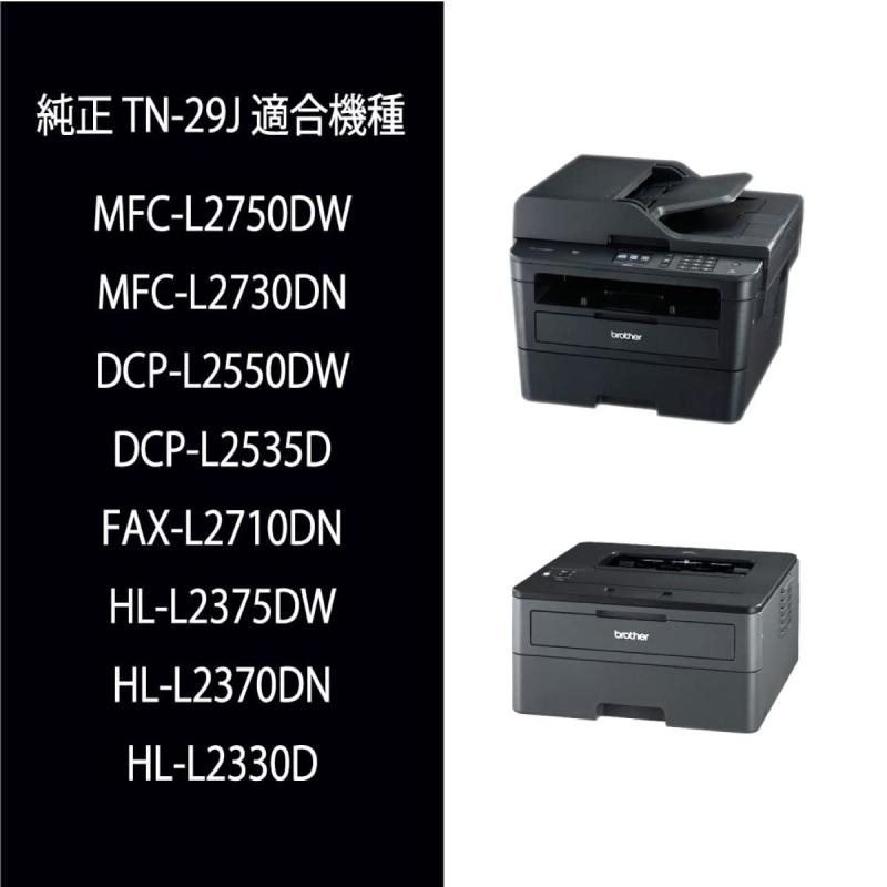 ブラザー工業 【brother純正】トナーカー...の紹介画像3