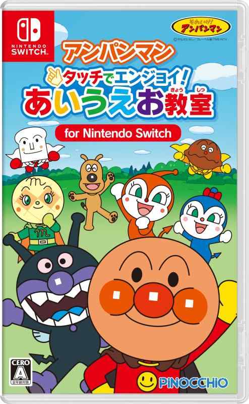 アンパンマン タッチでエンジョイ あいうえお教室 for Nintendo Switch -Switch