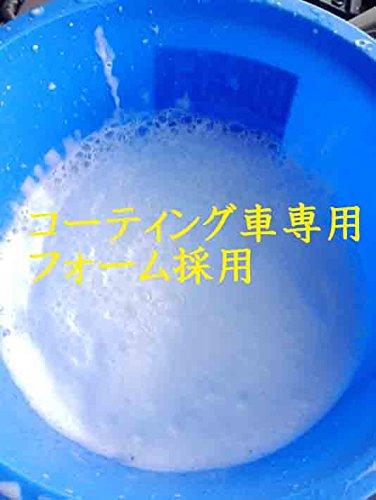 ジョイクリン 撥水カーシャンプー ドットシャンプープレミアム 4L