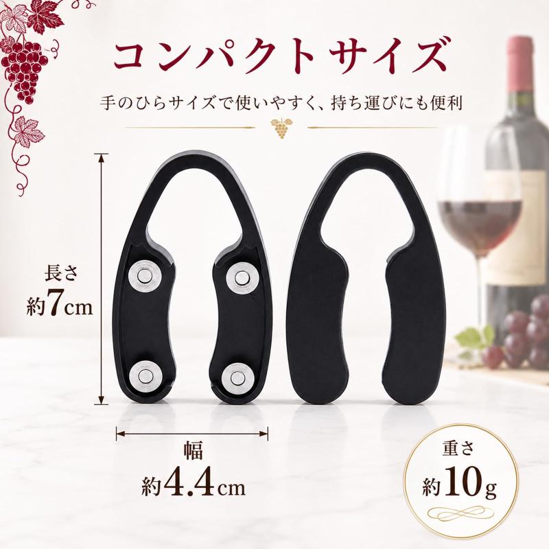フォイルカッター ワイン栓抜き用 キャップ/フタ シールが剥がせワイン オープナー1個 allinstore-10067153 オールインストア サンプル画像3