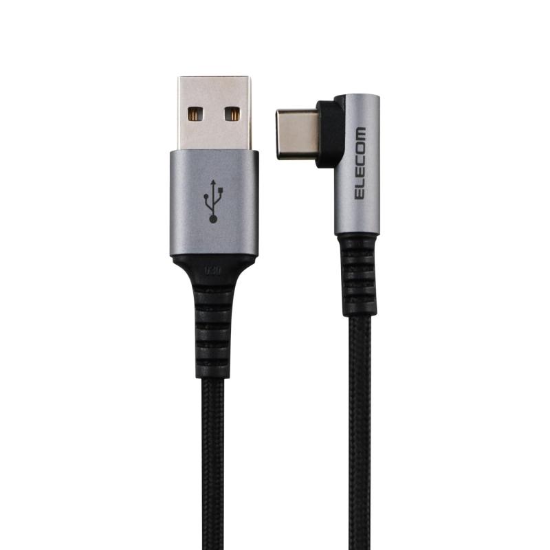 Rakuten - エレコム USB Type-C ケーブル 2m (USB-A to USB-C) L字 15W ナイロンメッシュ 【USB-IF認証】 ブラック MPA-ACECL20BK
