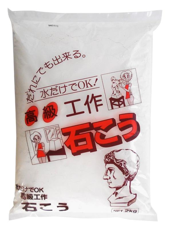 Rakuten - 家庭化学 石こう ホワイト 2kg