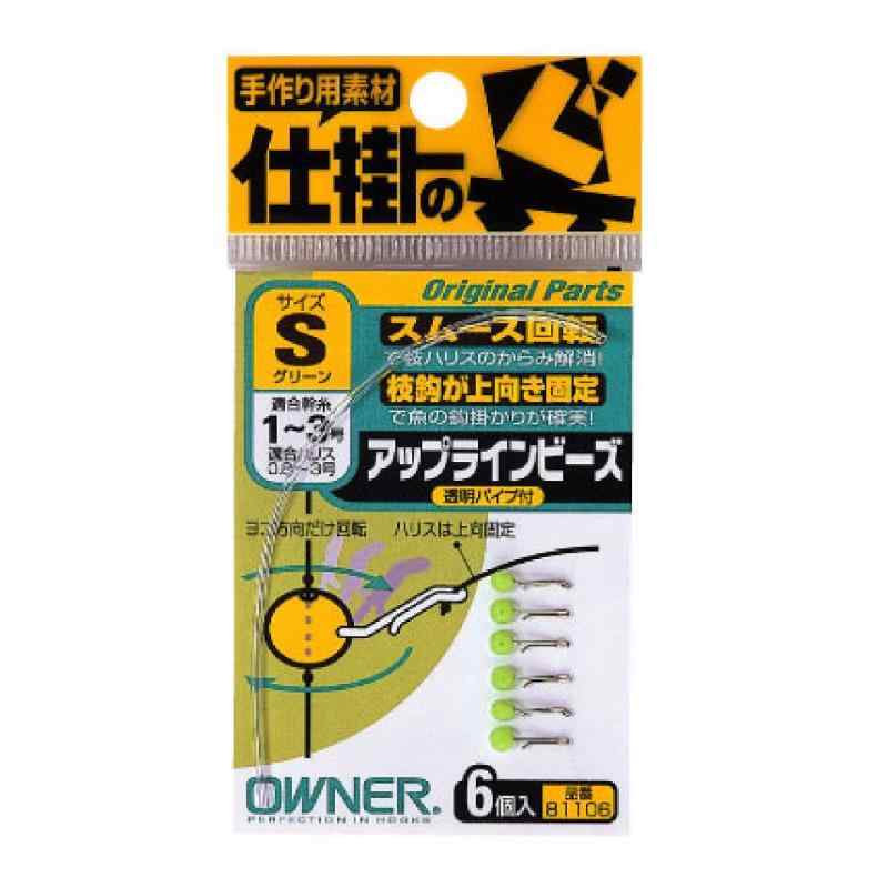 Rakuten - OWNER(オーナー) アップラインビーズ M 81106