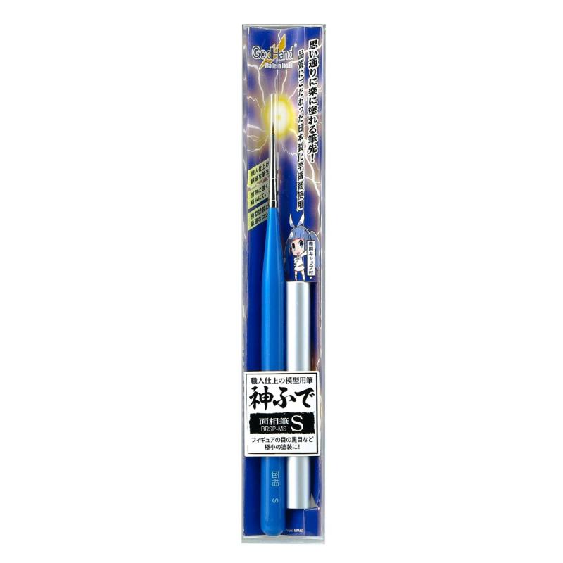 Rakuten - ゴッドハンド(GodHand) 神ふで 面相筆S (キャップ付) GH-BRSP-MS 模型用 塗装 筆 プラモデル
