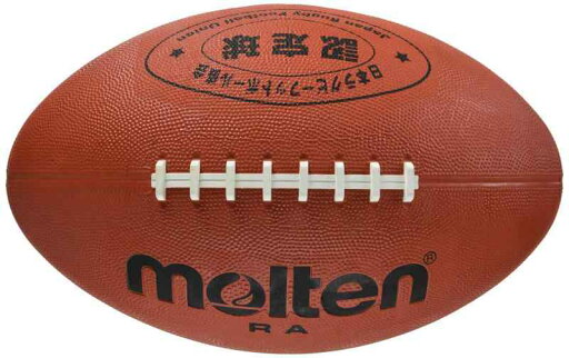 モルテン(molten) ラグビーボール ゴム 社会人・大学・高校・中学用 RA モルテン(molten) ラグビーボール ゴム 社会人・大学・高校・中学用 RA
