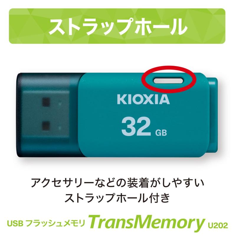 KIOXIA(キオクシア)【日本製】USBフラッシュメモリ 32GB USB2.0 国内サポート正規品 KLU202A032GL