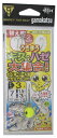 がまかつ(Gamakatsu) ウキマロキス・ハゼ大集合 3号 UM122