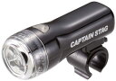【 】 キャプテンスタッグ(CAPTAIN STAG) 自転車 ライト ヘッドライト LED 3LED ライト 227 SLIM 【 取り付け工具不要 生活防水 明るさ160カンデラ 自転車用ライト 】 ブラック Y-7086