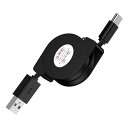 FodLop USB Type C ケーブル 巻き取り式 1M iPhone 15 USBケーブル USB2.0 usbケーブル 3A急速充電コード 480Mbps データ転送 USB-C タイプ cケーブル aquos 充電コード iPhone15/1(2)