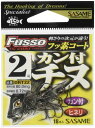 ささめ針(SASAME) DRT22 カン付チヌ TCフッ素コート 2号