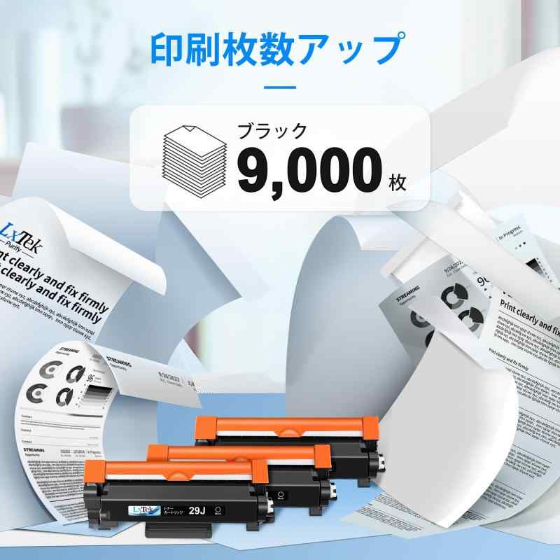 LxTek Purify TN-29J TN2...の紹介画像3