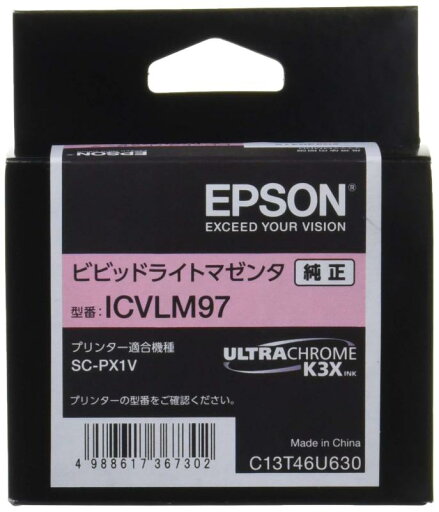 エプソン EPSON 純正インクカートリッジ ICVLM97 ビビッドライトマゼンタ エプソン EPSON 純正インクカートリッジ ICVLM97 ビビッドライトマゼンタ