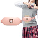 「お腹ポカポカ」温熱ベルト 充電式 6段階調整可能 彼女/娘/妹/姉へのプレゼント ギフト 可愛い 贈り物 軽量 携帯便利 自宅家庭用 職場用 (pink)