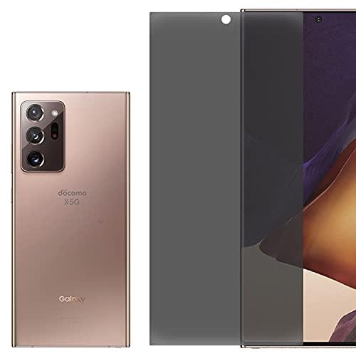 sumsung Galaxy Note20 Ultra ドコモ SC-53A 専用 覗き見防止タイプ TPU液晶保護フィルム 全面保護 プライバシーを守る 指紋防止 プロテクター用途：Galaxy Note20 Ultra 専用 プライバシー防止のスクリーン保護シール重さ:1枚あたり 28g（パッケージ入り）素材:ポリカーボーネット樹脂サイズ: 幅 7.8cm 縦 16.1cmセット内容：保護シール*1＋パーツセット*1＋取扱説明書*1