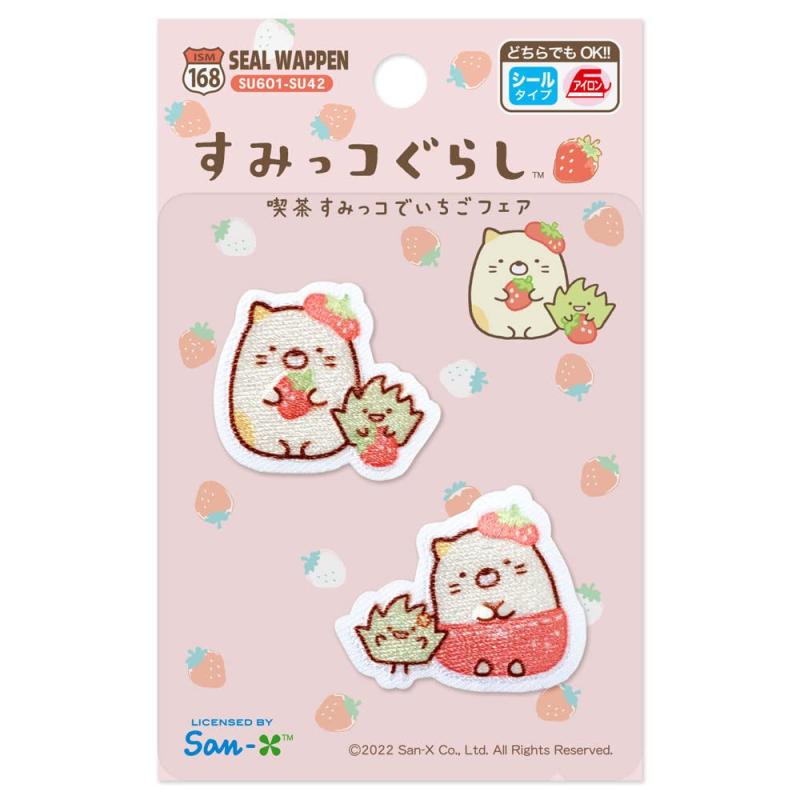 いろはism すみっコぐらし 喫茶 すみっコ で いちご フェア ワッペン ねこ ざっそう 2枚入り SU601-SU42