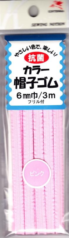 川村製紐 金天馬 抗菌カラー帽子ゴム 6mm 3m ピンク kw92629