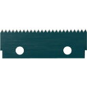 オープン工業 テープカッター用替刃(対象:TD-500/TD-2000) TDB-21