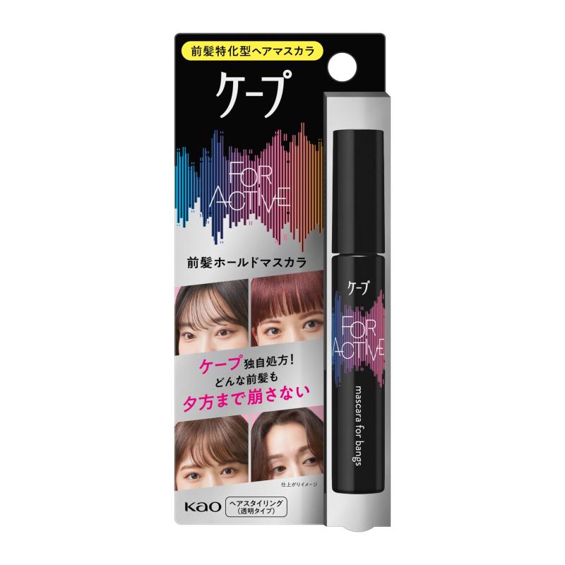 Rakuten - ケープ フォーアクテイブ 前髪ホールドマスカラ 9g