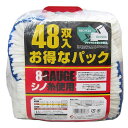 ミタニコーポレーション(MItani Corporation) お得なパックエコ軍手48双入/8ゲージ・シノ糸2本編み/フリーサイズ