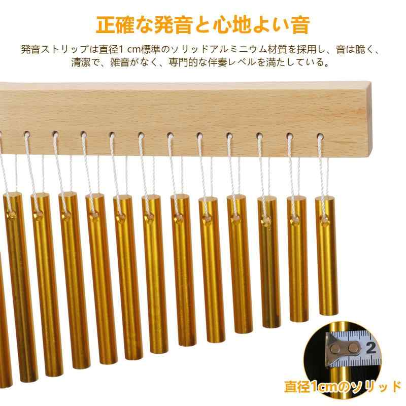 aleawol ウィンドチャイム 36音 打楽器 ツリーチャイム メタルスタンド・プレイスティック付き 60cm-120cm 高さ調節可能 allinstore-10019433 オールインストア サンプル画像3