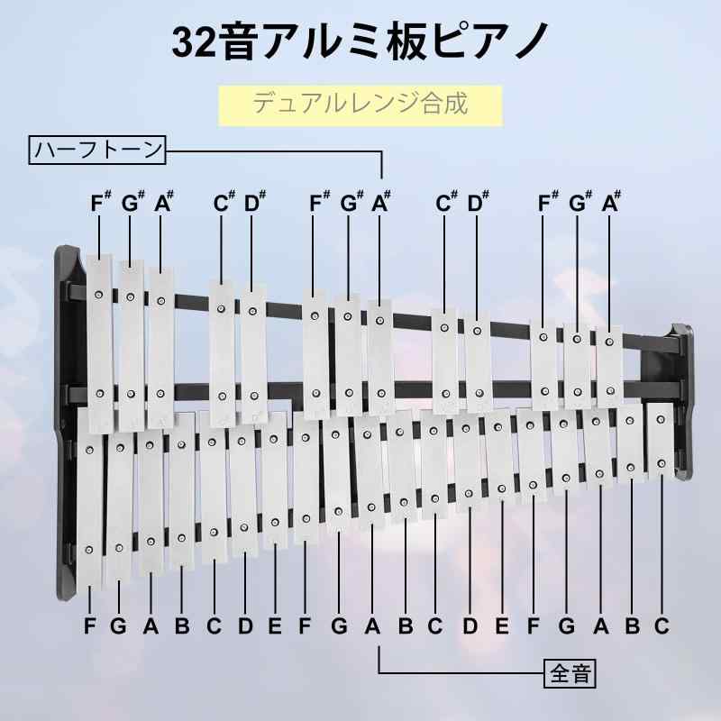BQKOZFIN 32音 鉄琴 グロッケン オルフ楽器 卓上鉄琴 マレット4本 スタンド 収納ケース付き 高さ調節可能 (シルバー) allinstore-10019444 オールインストア サンプル画像3
