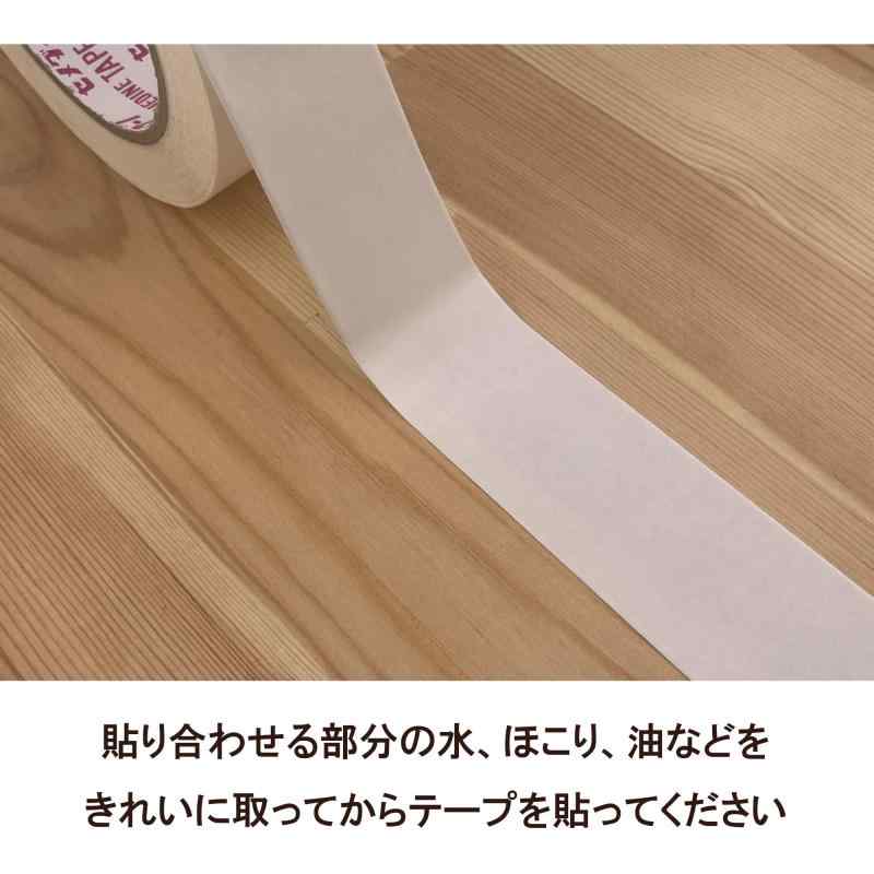 セメダイン(Cemedine) クッションフロアテープ ホワイト 50mm×20m 床 フローリング 張替え TP-145 2個セット 3