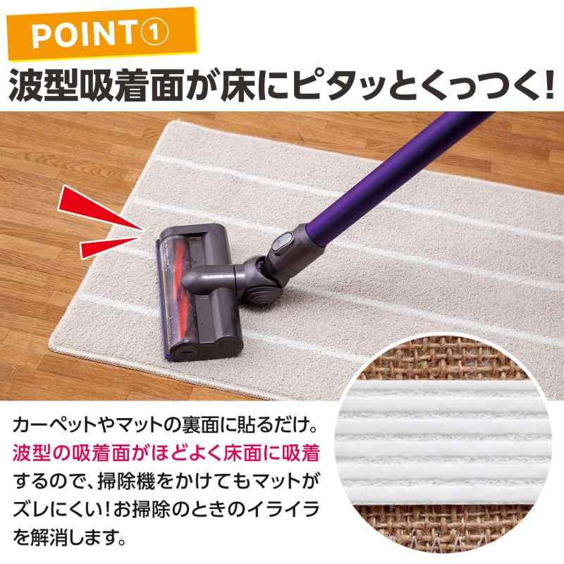 コモライフ 貼るだけ すべり止めテープ (3cm×6m) 滑り止め カーペット マット ずれ めくれ防止 洗濯OK 日本製 3