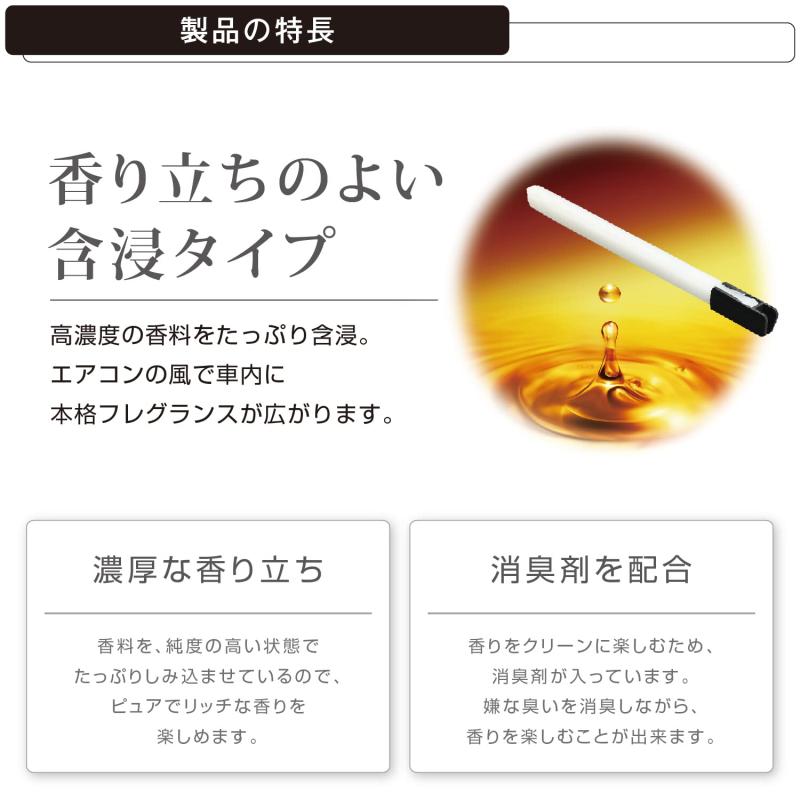 カーメイト(Carmate) 車用 消臭 芳香剤 エアコン フィルター 設置【 ブリリアントシャワー 】 ブラング　AC-IN　モンスター フレグランス 3本入り【洗い立ての素肌にまとうようなムスクの余韻