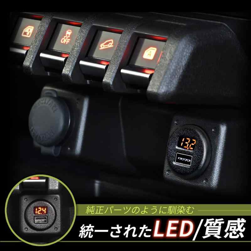 セイワ(SEIWA) 車種専用用品 スズキ ジムニー&シエラ&ノマド(JB64/JB74/JC74)専用 USB電源 A+電圧計 IMP158 最大出力 5V/2.4A×1口 リバーシブルポート 自動識別 純正同色LED 電圧表示機能付き