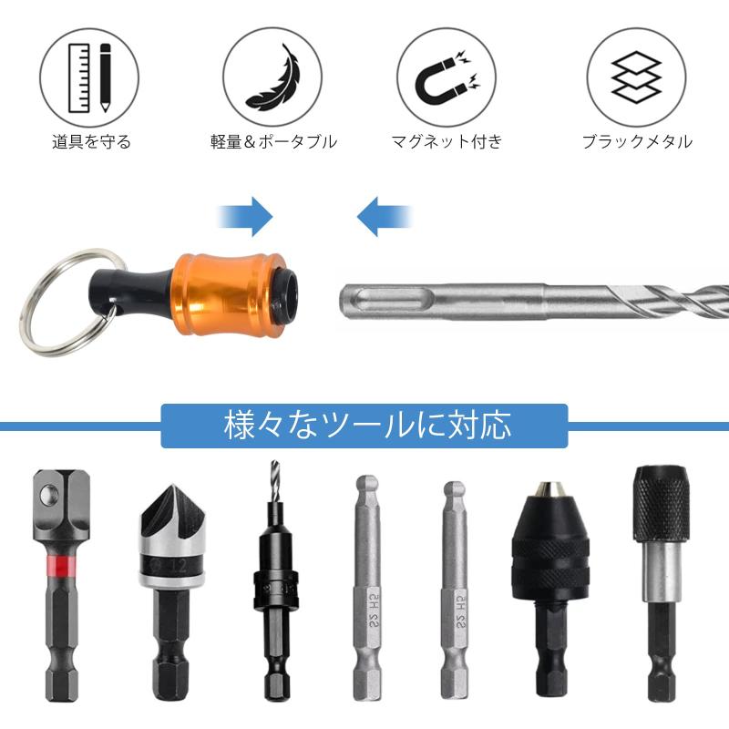 12個 ポータブルビットホルダー キーチェーン延長バー アルミニウム1/4インチ 六角シャンクソケット スクリュードライバー ドリルビットホルダー キーチェーンガジェット6色ドライバー延 allinstore-10031671 オールインストア サンプル画像3