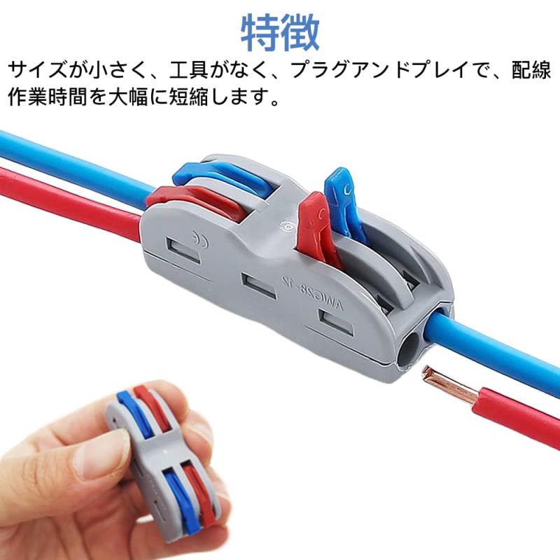 LIANHATA SPL-2 ワンタッチコネクター 16個セット 2ウェイ4ポート コンパクトスプライスコネクタ 差し込みコネクタ 電気配線 接続 コネクター (SPL-2)