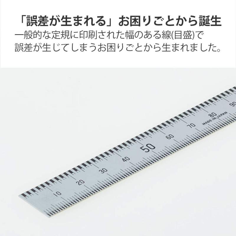 コクヨ 本当の定規 15cm allinstore-10105662 オールインストア サンプル画像3