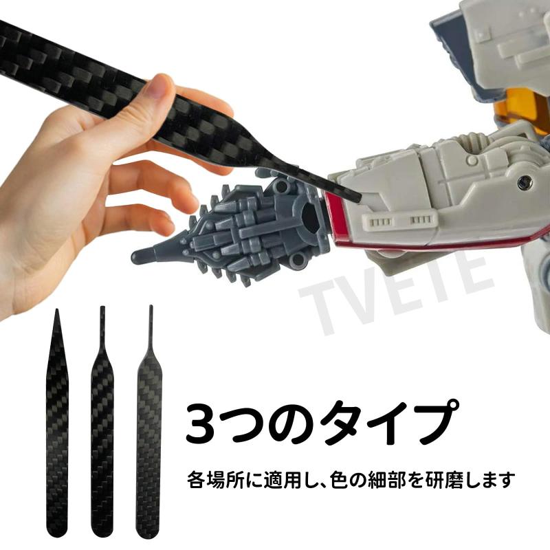 オールインストアのTVETE カーボンプレート カーボンヤスリ プラモデル ヤスリ 精密 超薄 カーボン 細部 プラモデル用 エッジ出しヤスリ プラモデル 工具 ヤスリ板 ホビー用工具 カーボンプレート 炭素繊維 (異｜アングル3