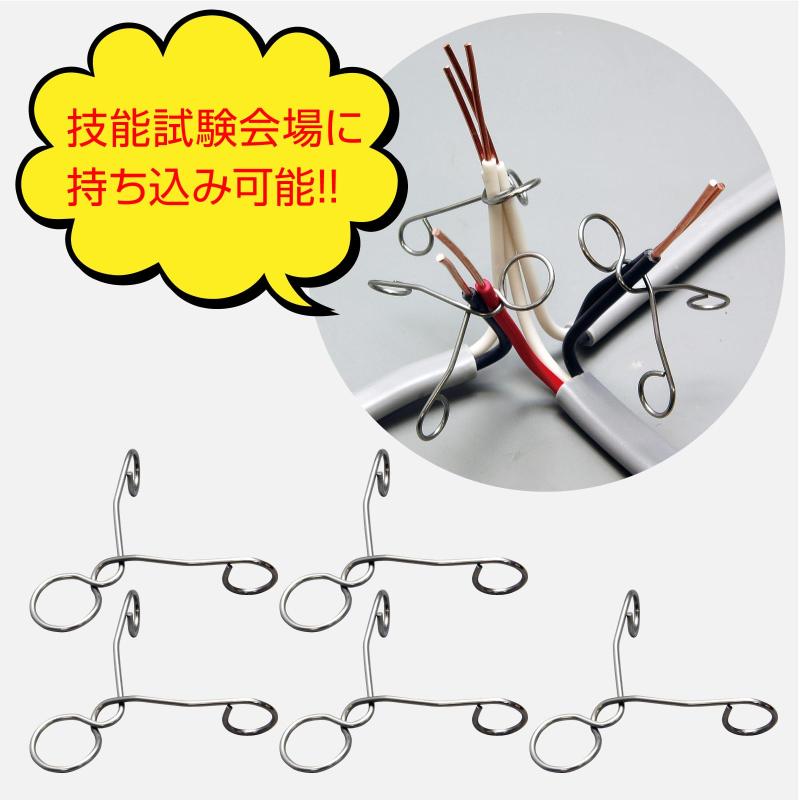 ホーザン(HOZAN) 令和8年(2026年) 第二種電気工事士技能試験 練習用部材 DK-51 1回用 ハンドブック付 3