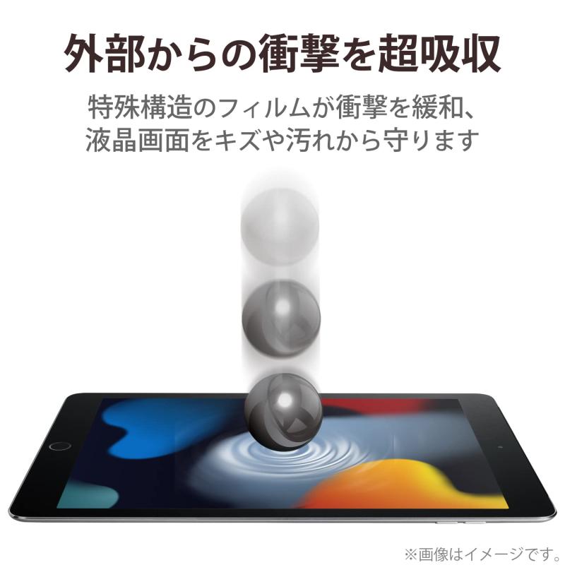 エレコム iPad 10.2 第9/8/7世代 (2021/2020/2019年) フィルム 高光沢 衝撃吸収 ブルーライトカット 指紋防止 エアレス TB-A21RFLFGBLHD