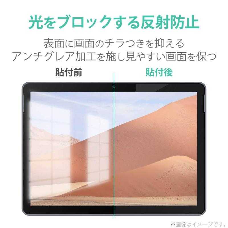 エレコム Surface Go3 (2021年) / Go2 (2020年) / Go (2018年) 10.5インチ 保護フィルム 高精細 防指紋 反射防止 TB-MSG20FLFAHD
