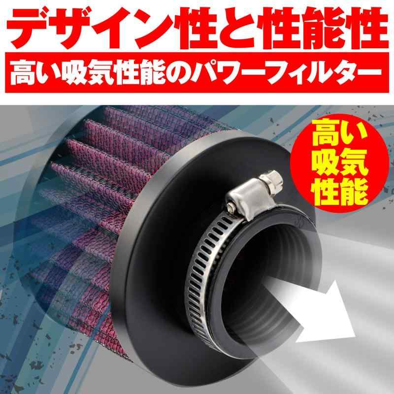 デイトナ(Daytona) パワーアドバンス バイク用 エアフィルター 取付口径φ35 ストレート パワーフィルター 47030