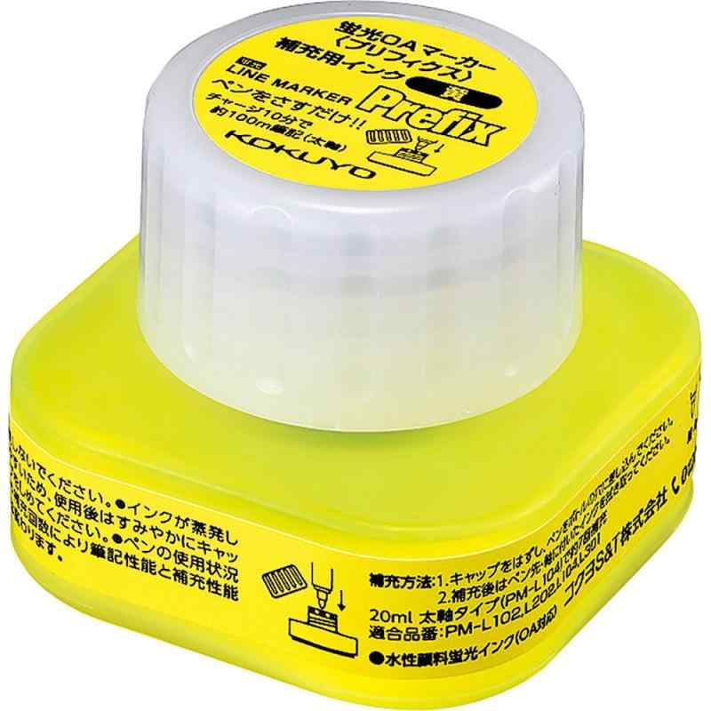 Rakuten - コクヨ 蛍光マーカー プリフィクス 補充インク PMR-L10Y
