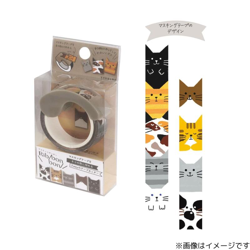 クツワ テープカッター マステノリボンボン ネコ DE010A