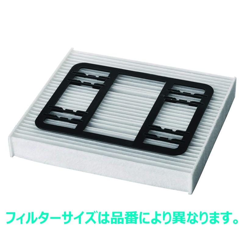 カーメイト(CARMATE) 車用 エアコンフィルター 消臭 花粉 カビ 除去 ホンダ用1 N-BOX N-ONE N-WGN フィット モビリオ FD-H01F 2
